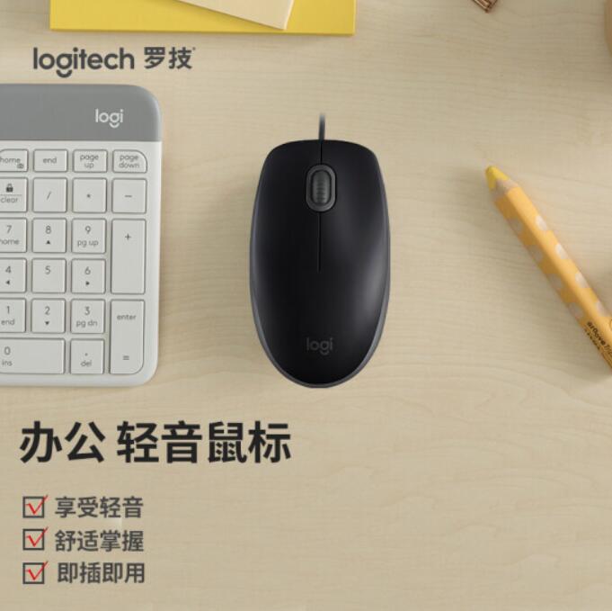 罗技/Logitech M110 鼠标 办公有线