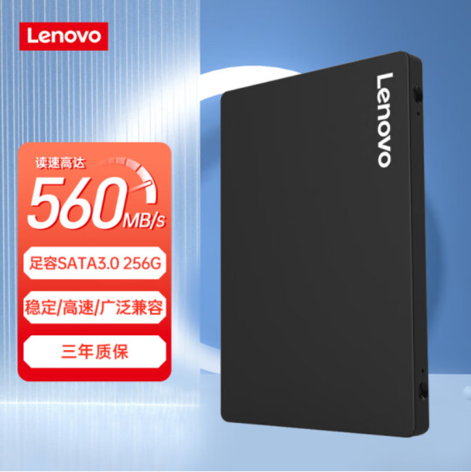 联想/LENOVO E660 移动硬盘 256G