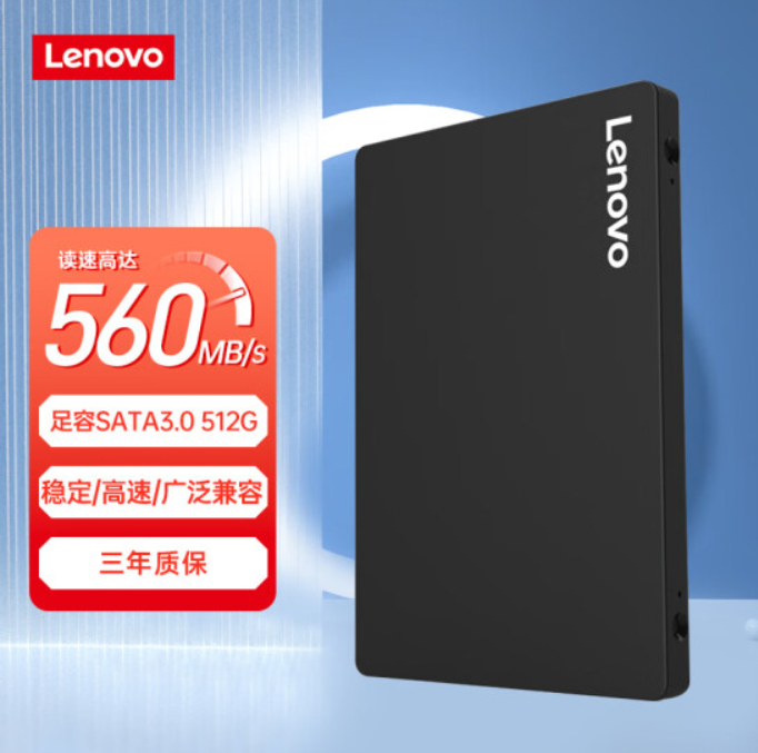 联想/LENOVO E660 移动硬盘 512G