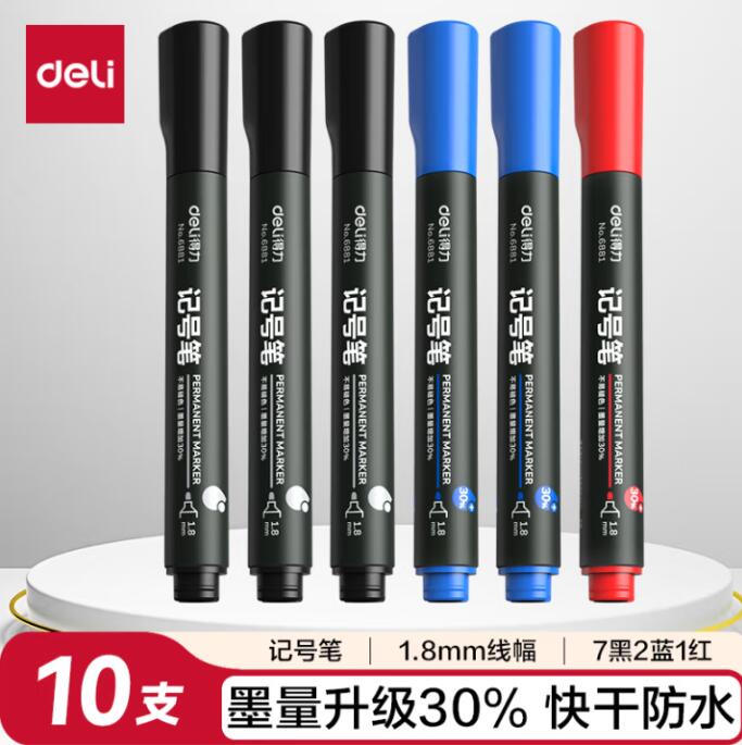 得力/deli 33187 书写用笔类用具 快干油性记号笔 物流用大头笔马克笔 10支/盒(7黑2蓝1红)