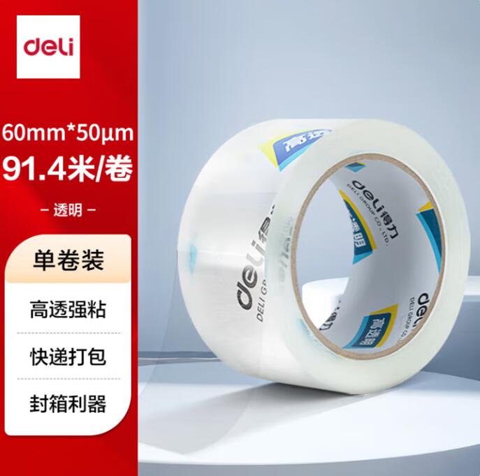 得力/deli 30369 胶带 高品质高透明封箱胶带/打包胶带 60mm*100y*50um(91.4m/卷) 单卷装