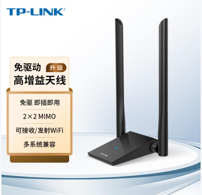 TP-LINK TL-WN826N 上网卡 免驱版USB无线网卡 300M台式机笔记本通用wifi接收器 智能安装